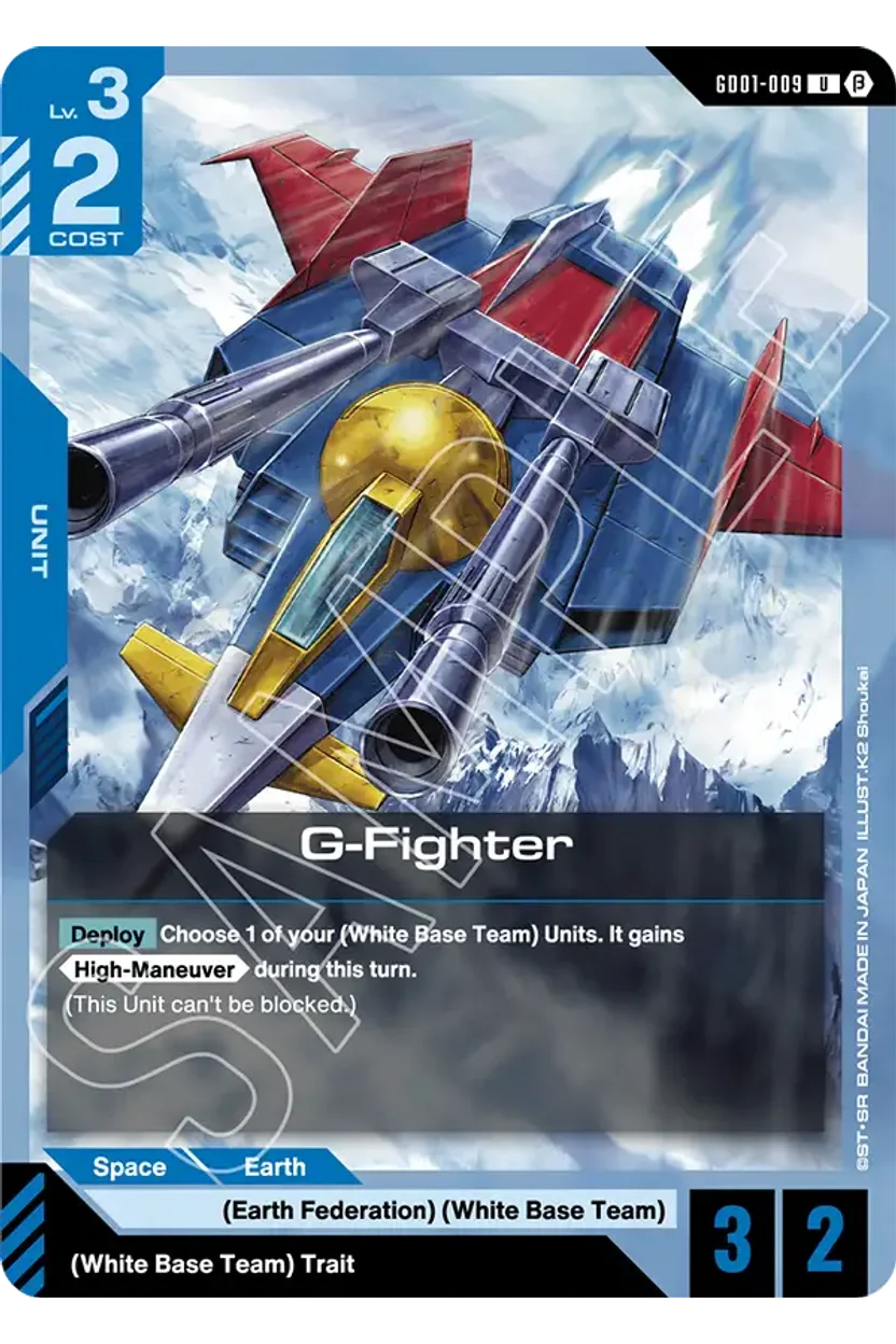 G-Fighter