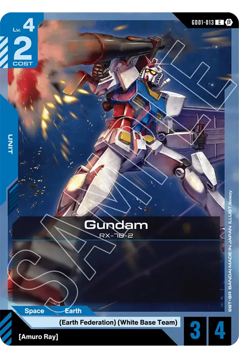 Gundam