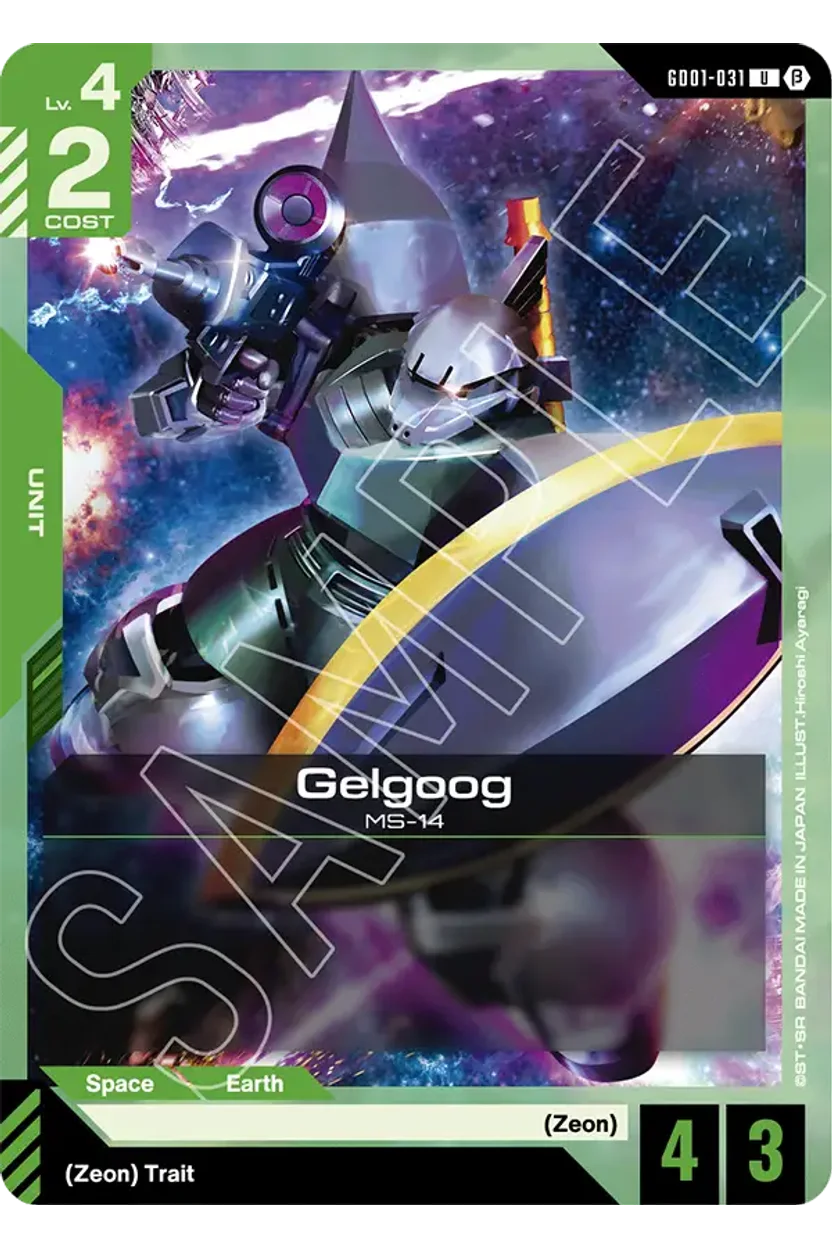 Gelgoog
