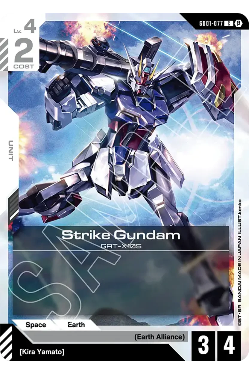 Strike Gundam