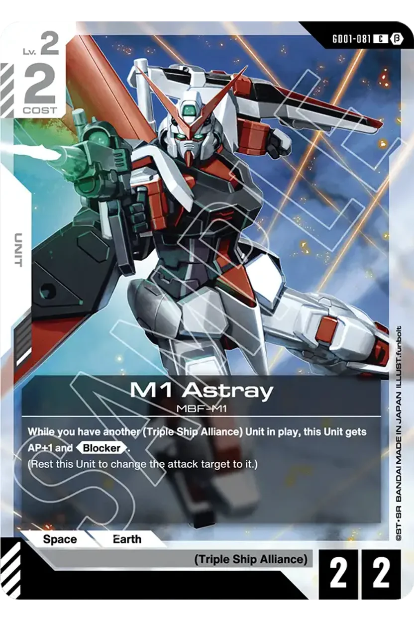 M1 Astray