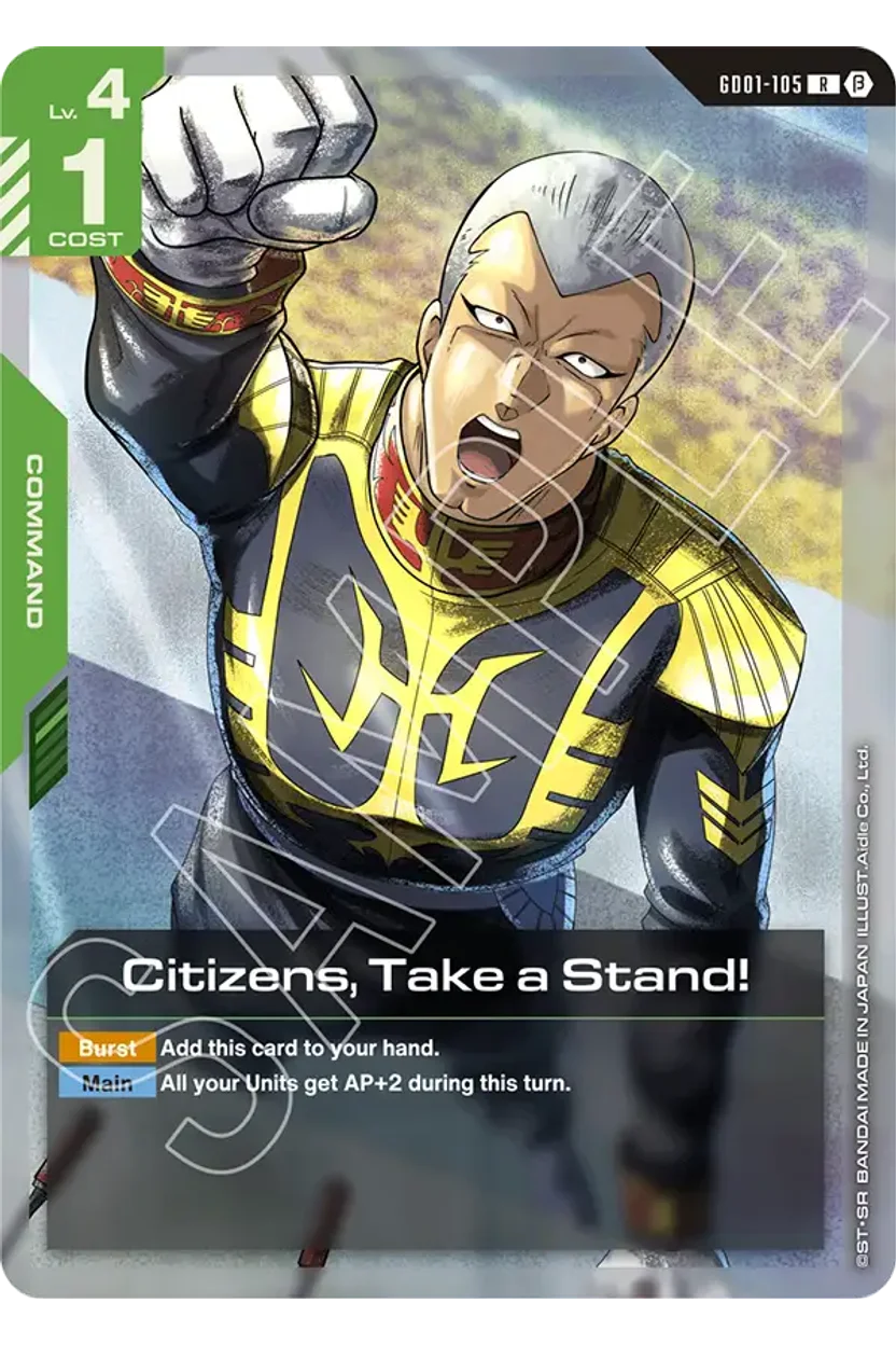 Citizens, Take a Stand!