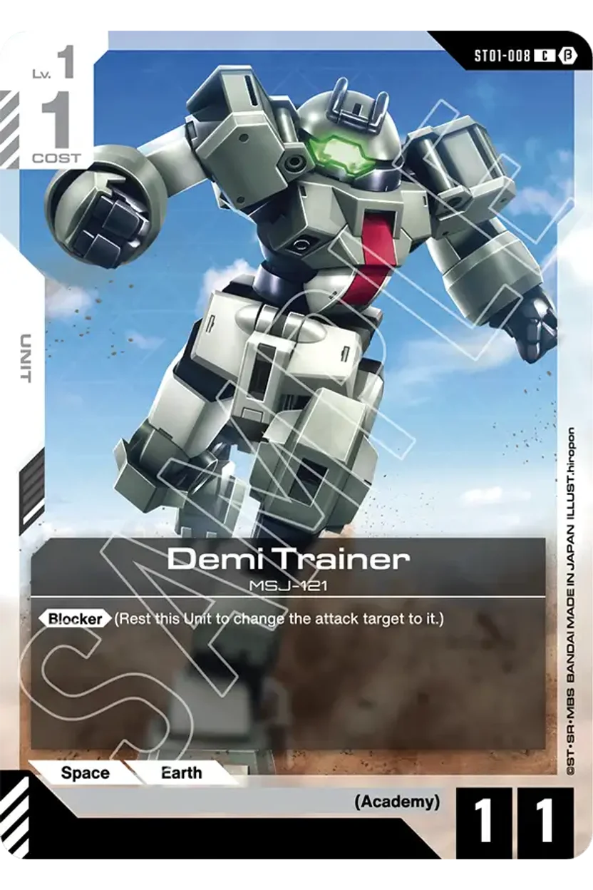 Demi Trainer