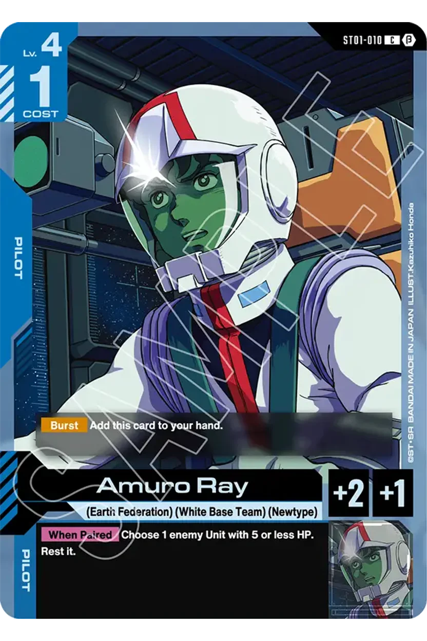 Amuro Ray