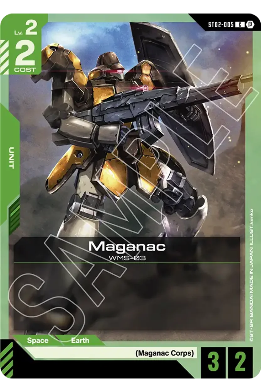 Maganac