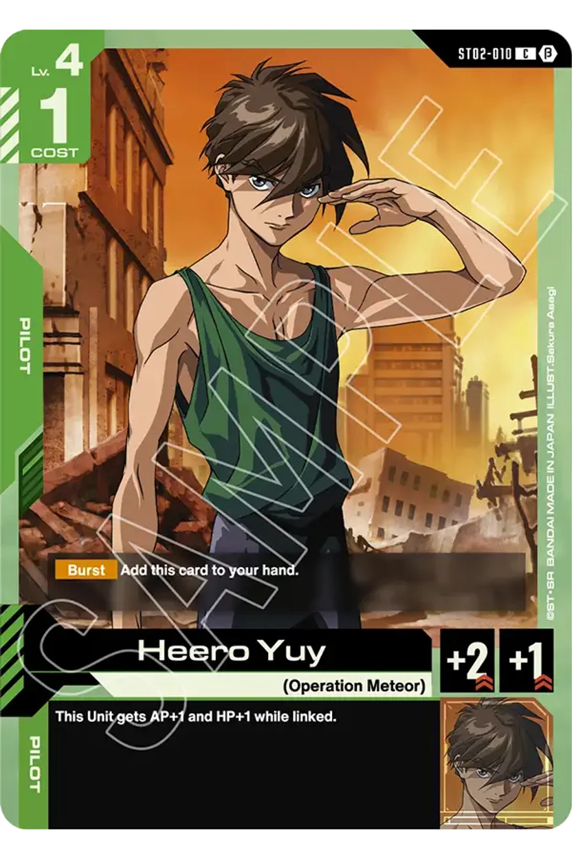 Heero Yuy