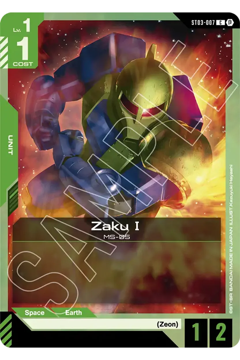 Zaku Ⅰ