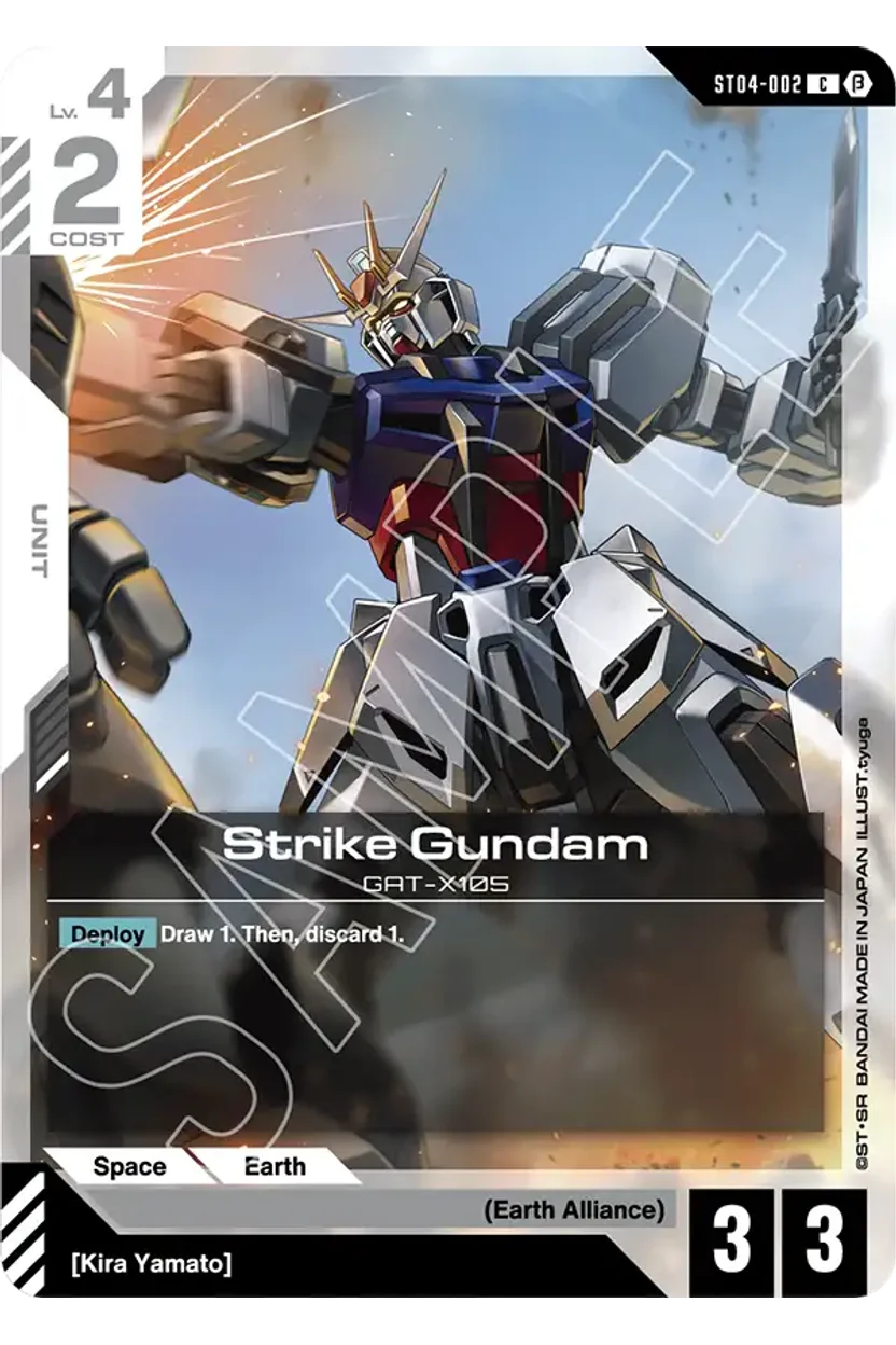 Strike Gundam