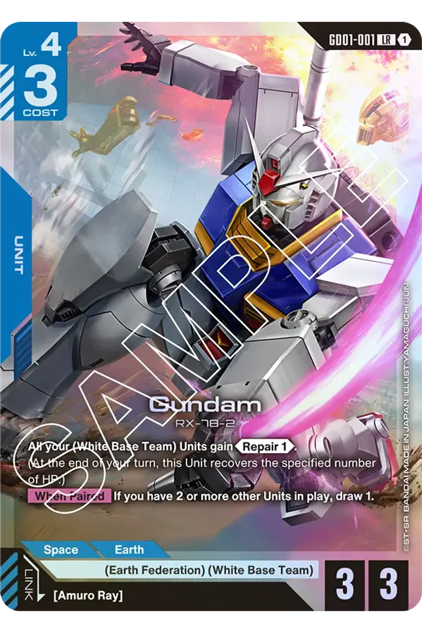 Gundam