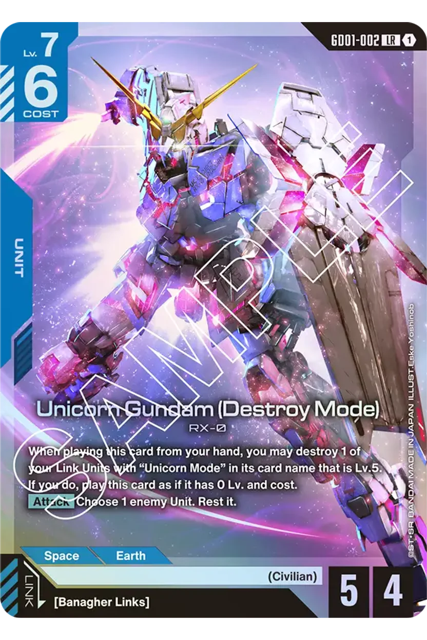Unicorn Gundam (Destroy Mode)