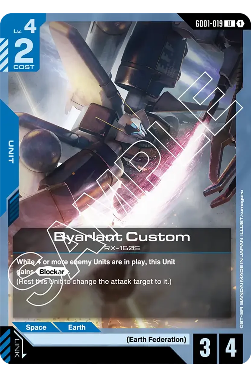 Byarlant Custom