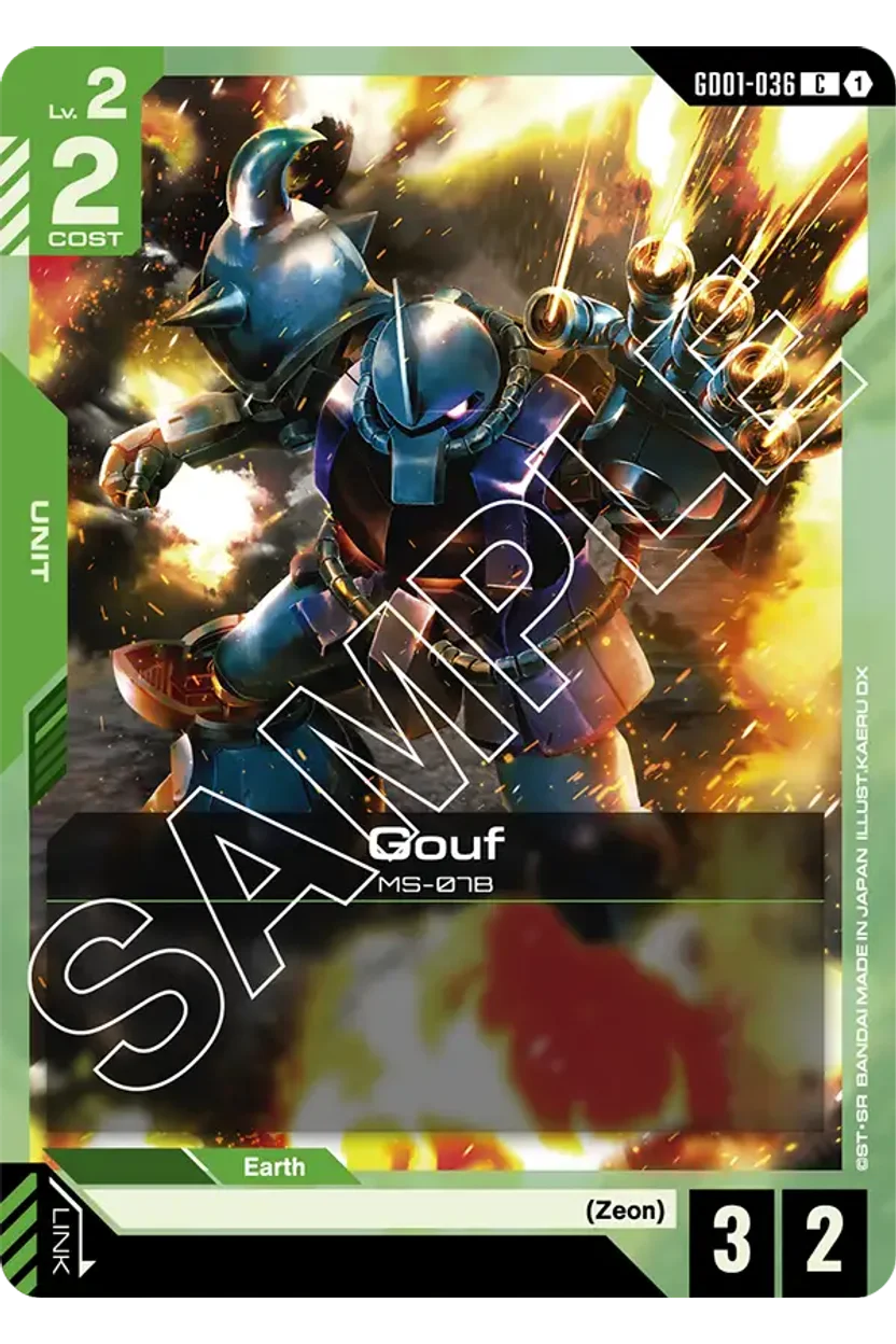 Gouf