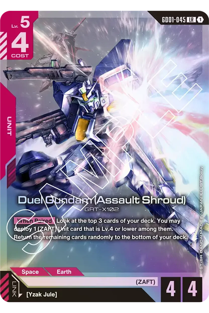 Duel Gundam (Assault Shroud)