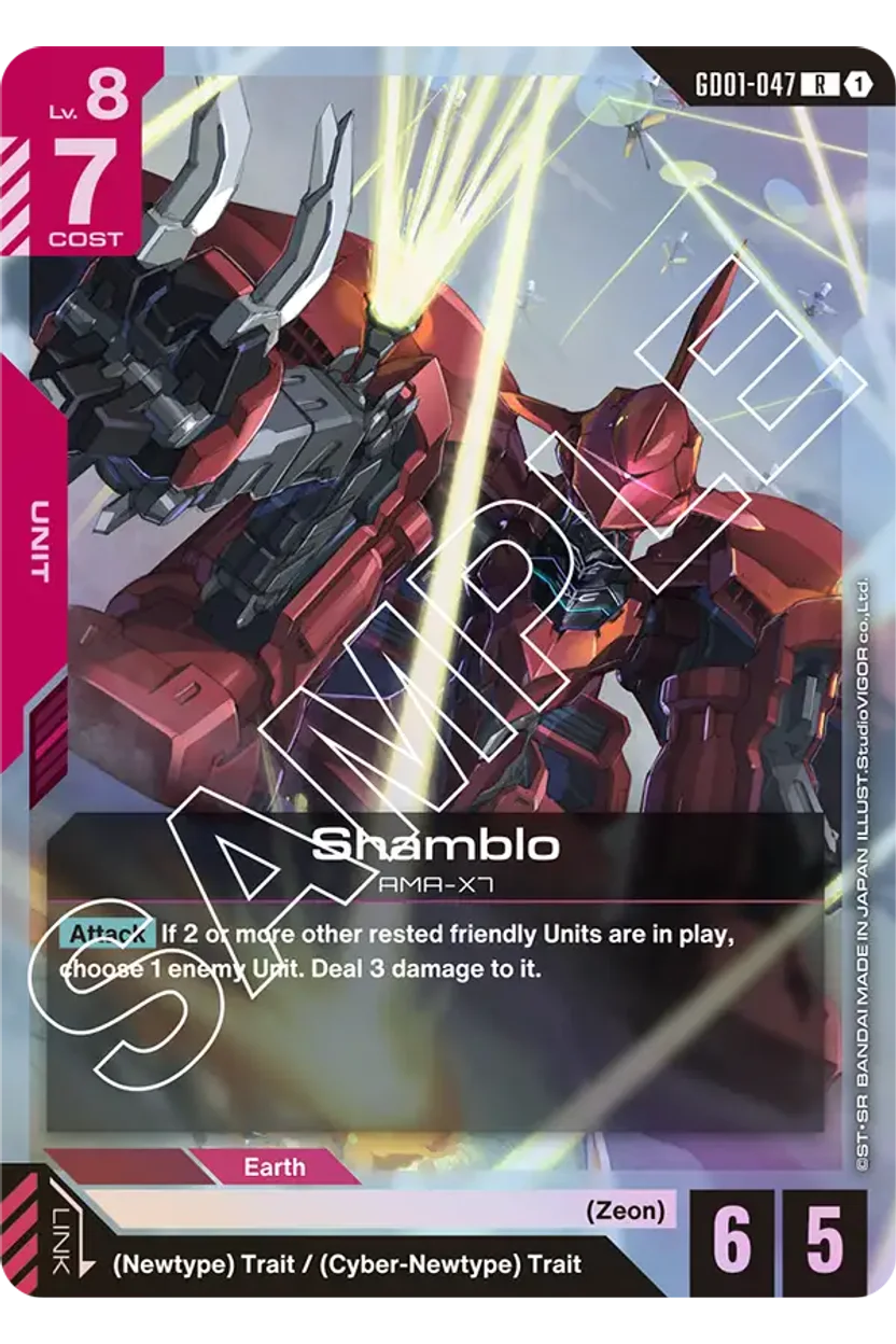 Shamblo