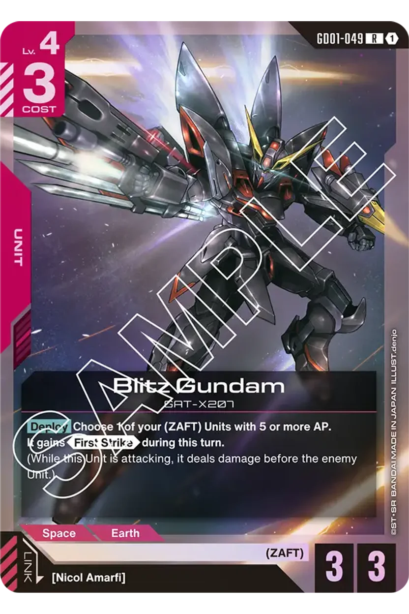 Blitz Gundam