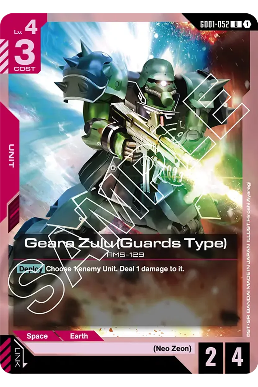 Geara Zulu (Guards Type)