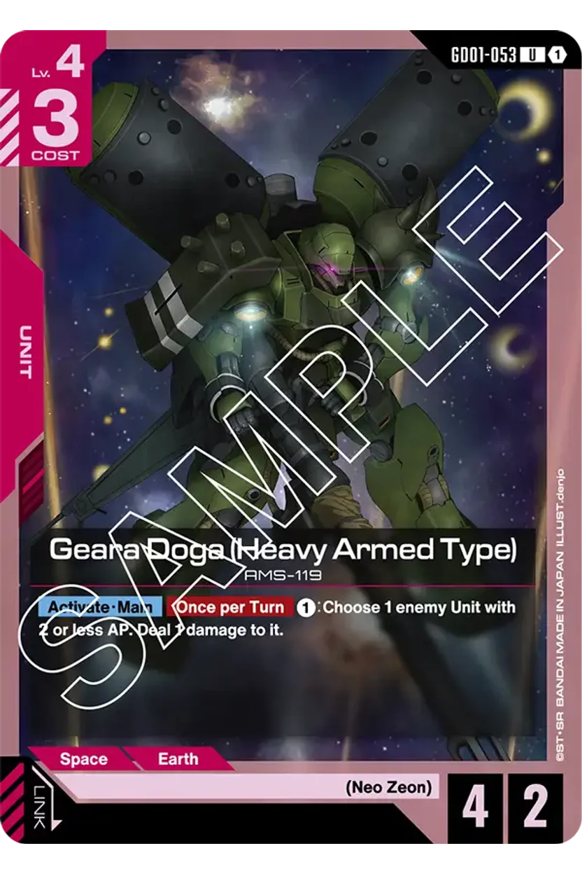Geara Doga (Heavy Armed Type)
