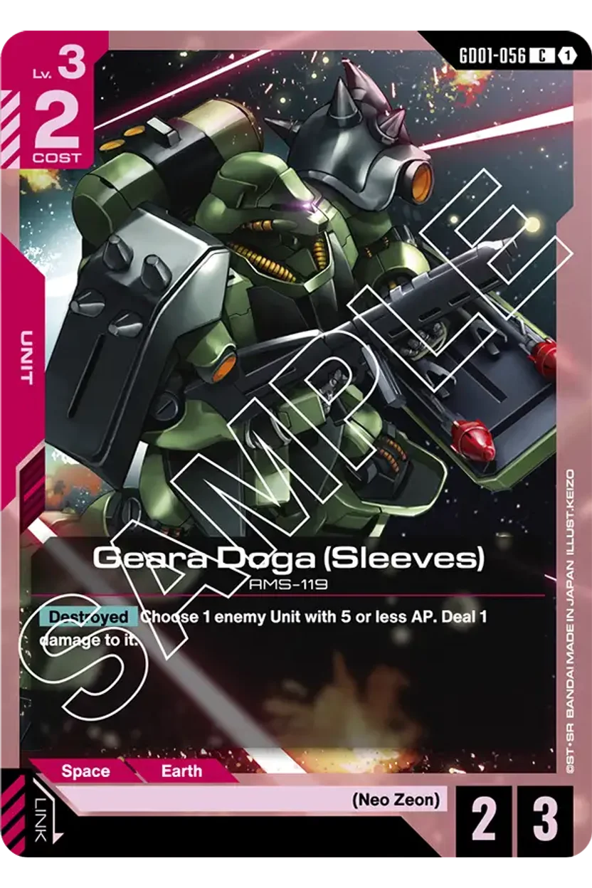 Geara Doga (Sleeves)