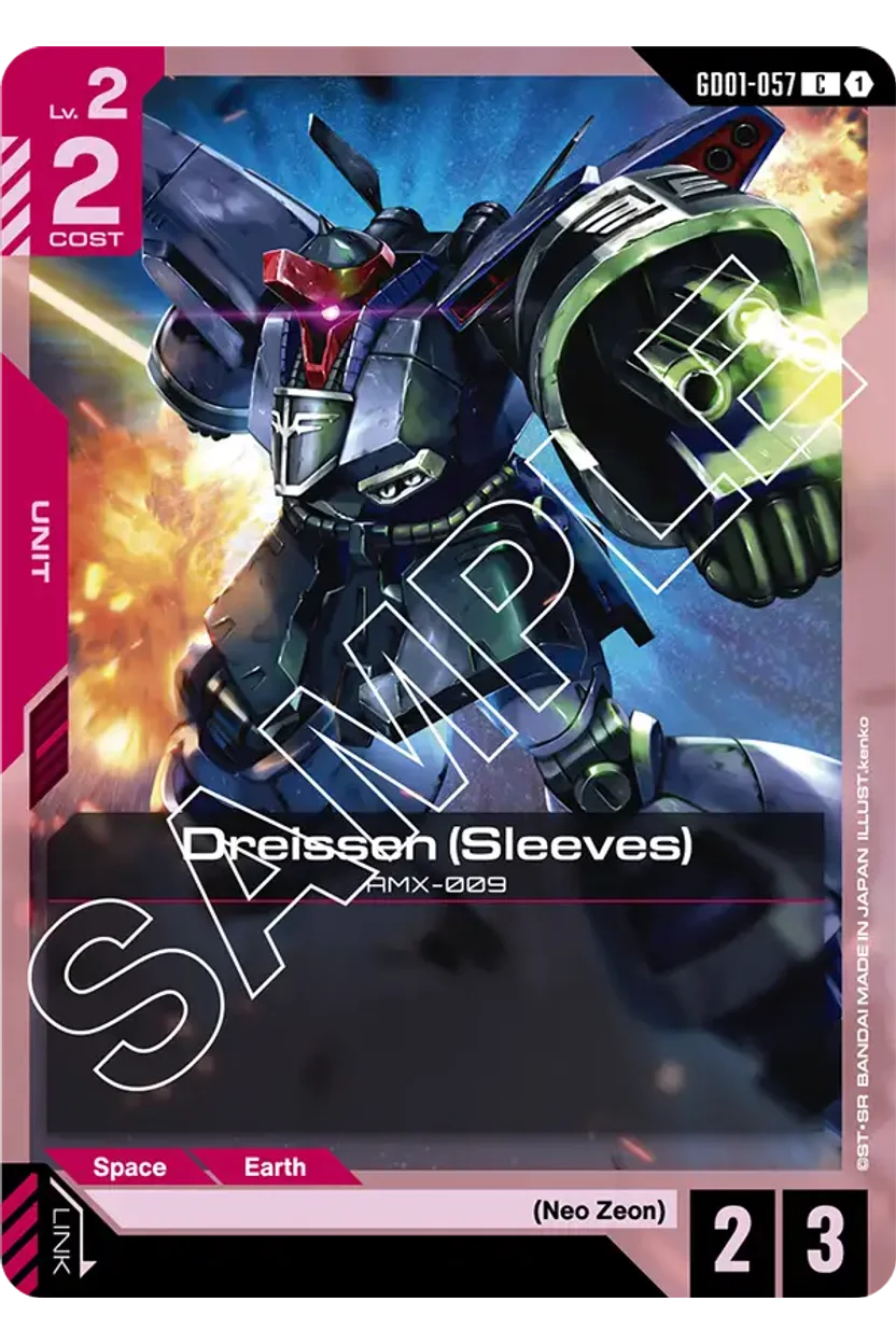 Dreissen (Sleeves)
