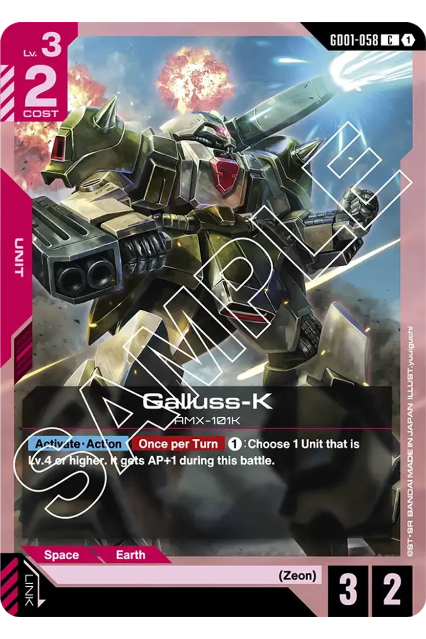 Galluss-K