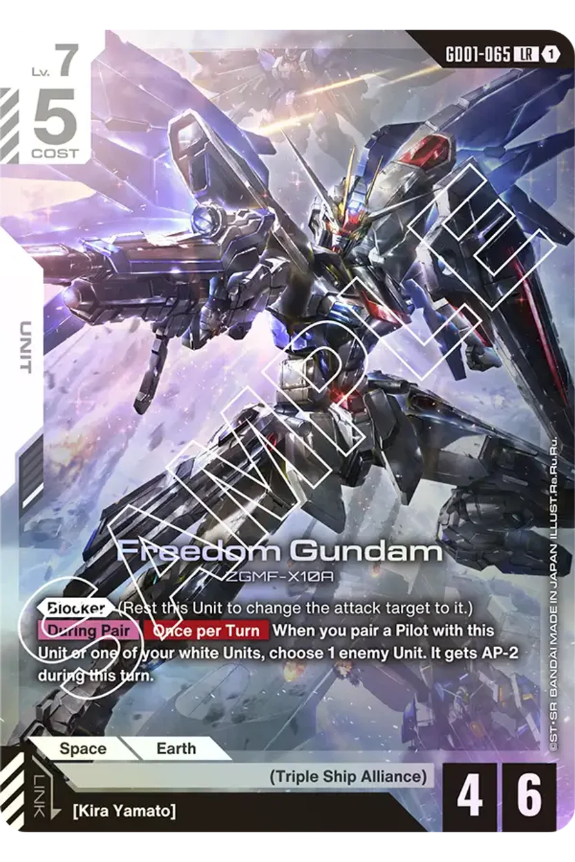 Freedom Gundam