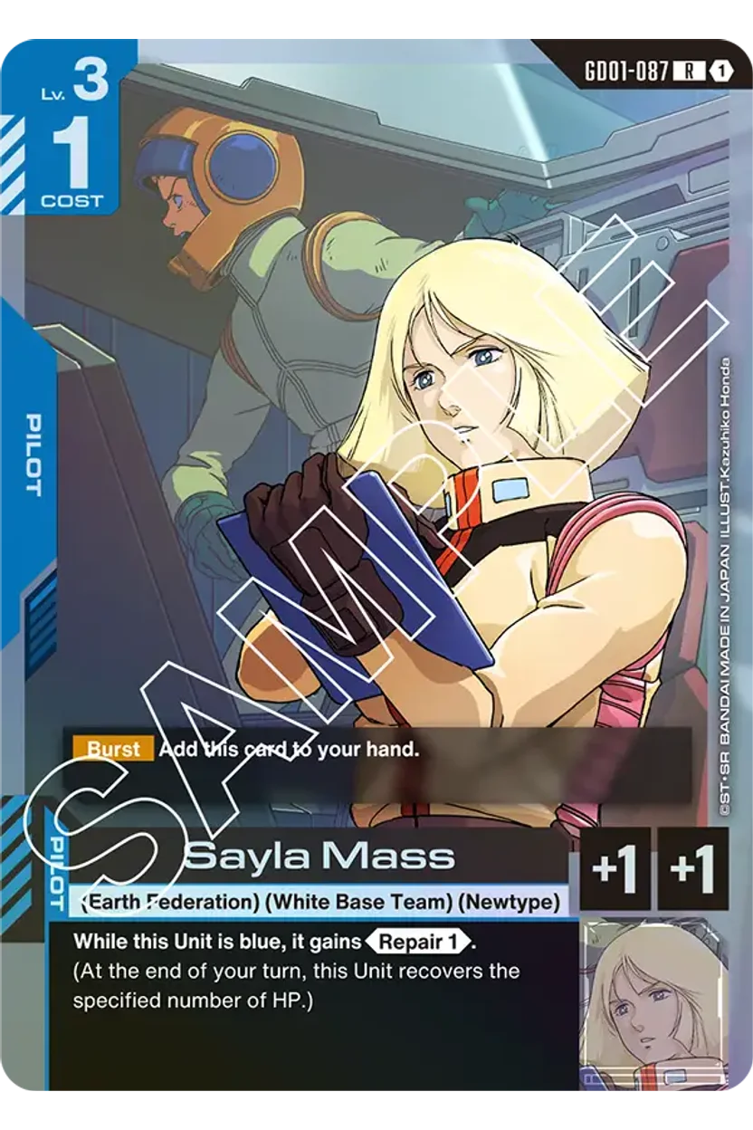Sayla Mass