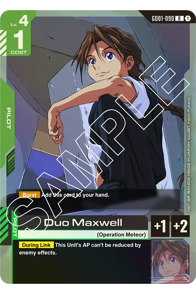 Duo Maxwell