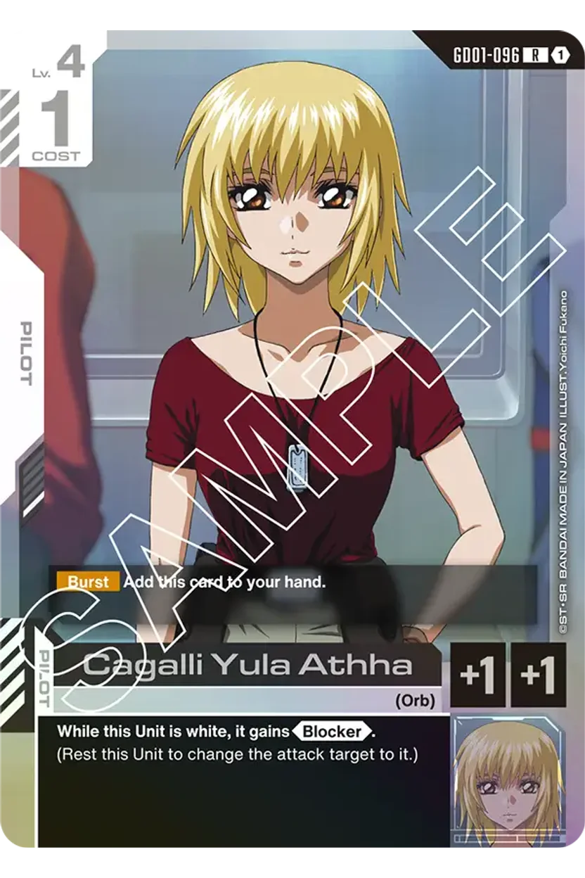 Cagalli Yula Athha