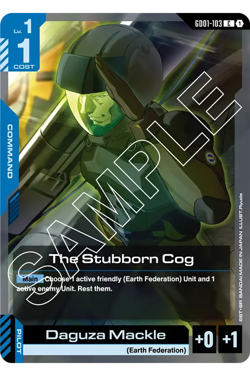 The Stubborn Cog