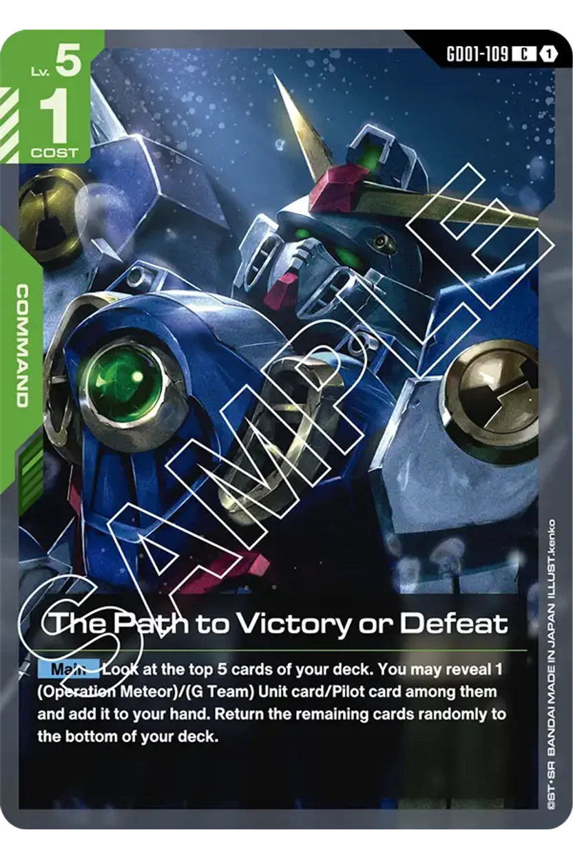 The Path to Victory or Defeat