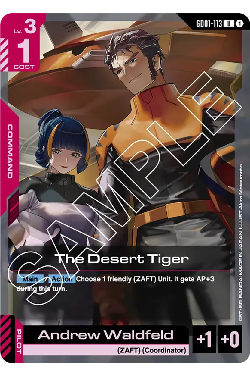 The Desert Tiger