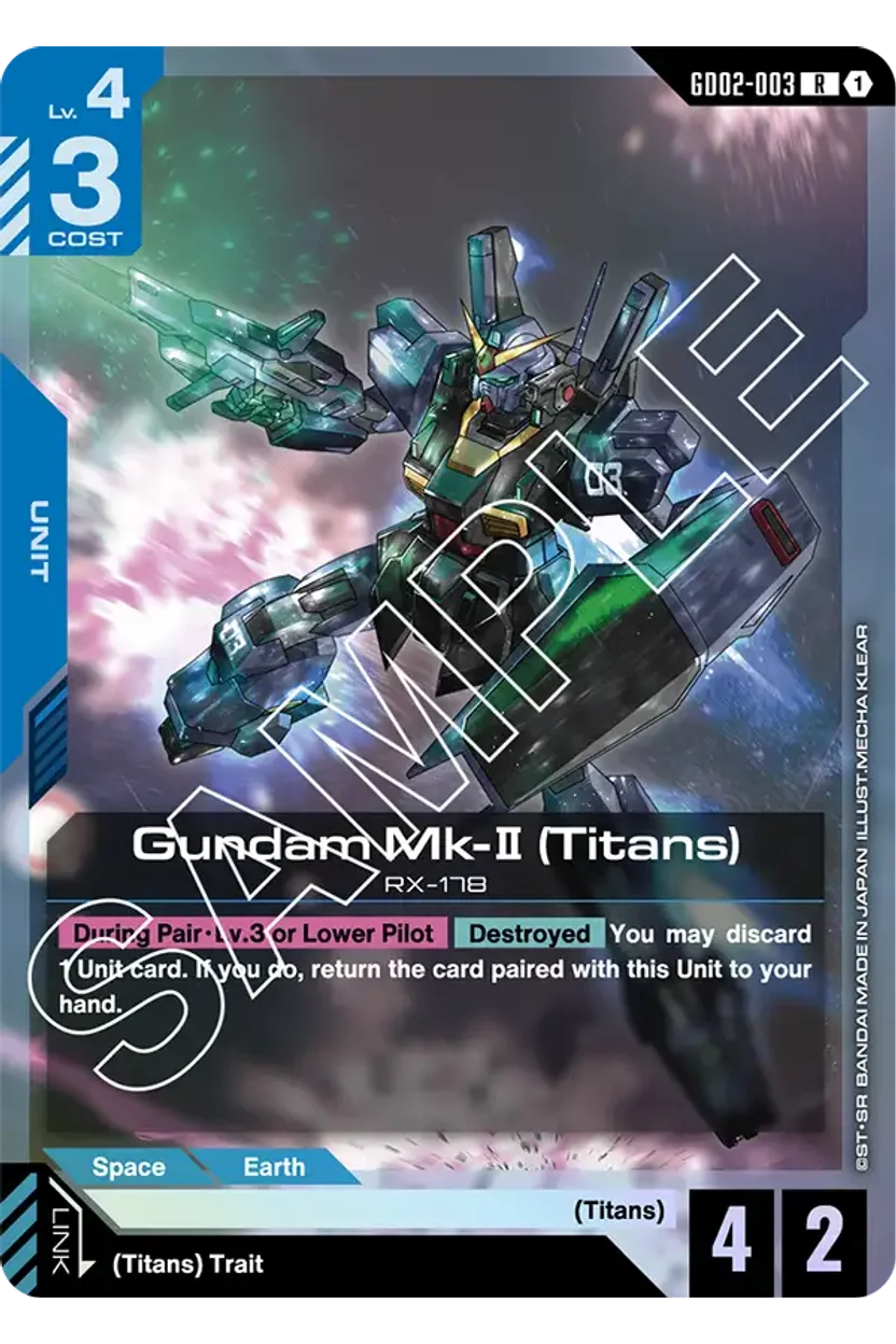 Gundam Mk-II (Titans)