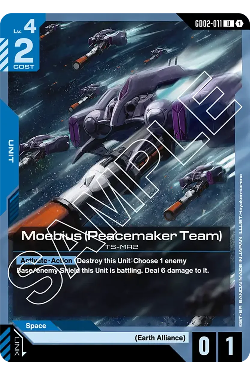 Moebius (Peacemaker Team)