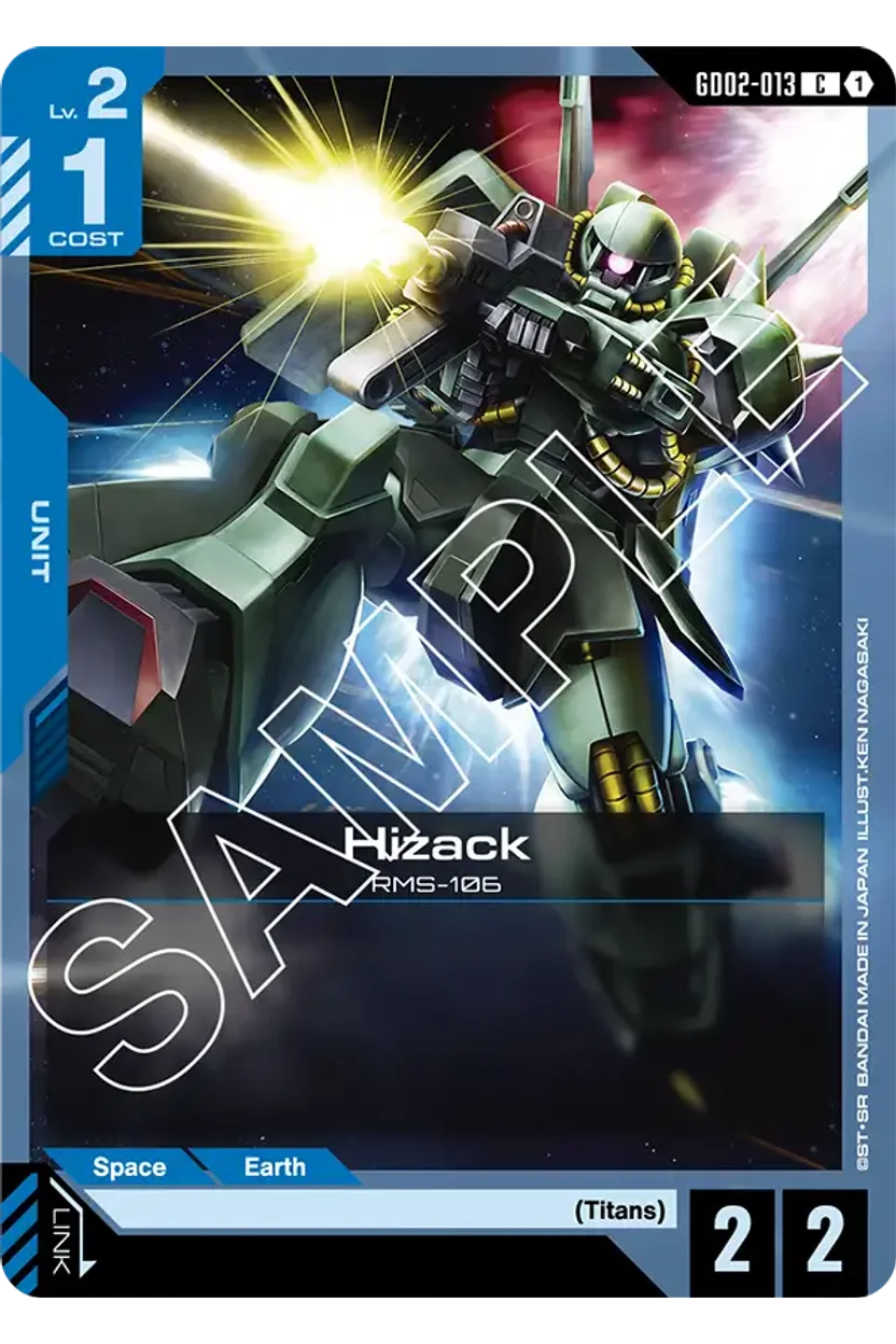 Hizack
