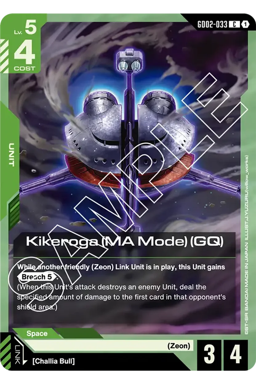 Kikeroga (MA Mode) (GQ)