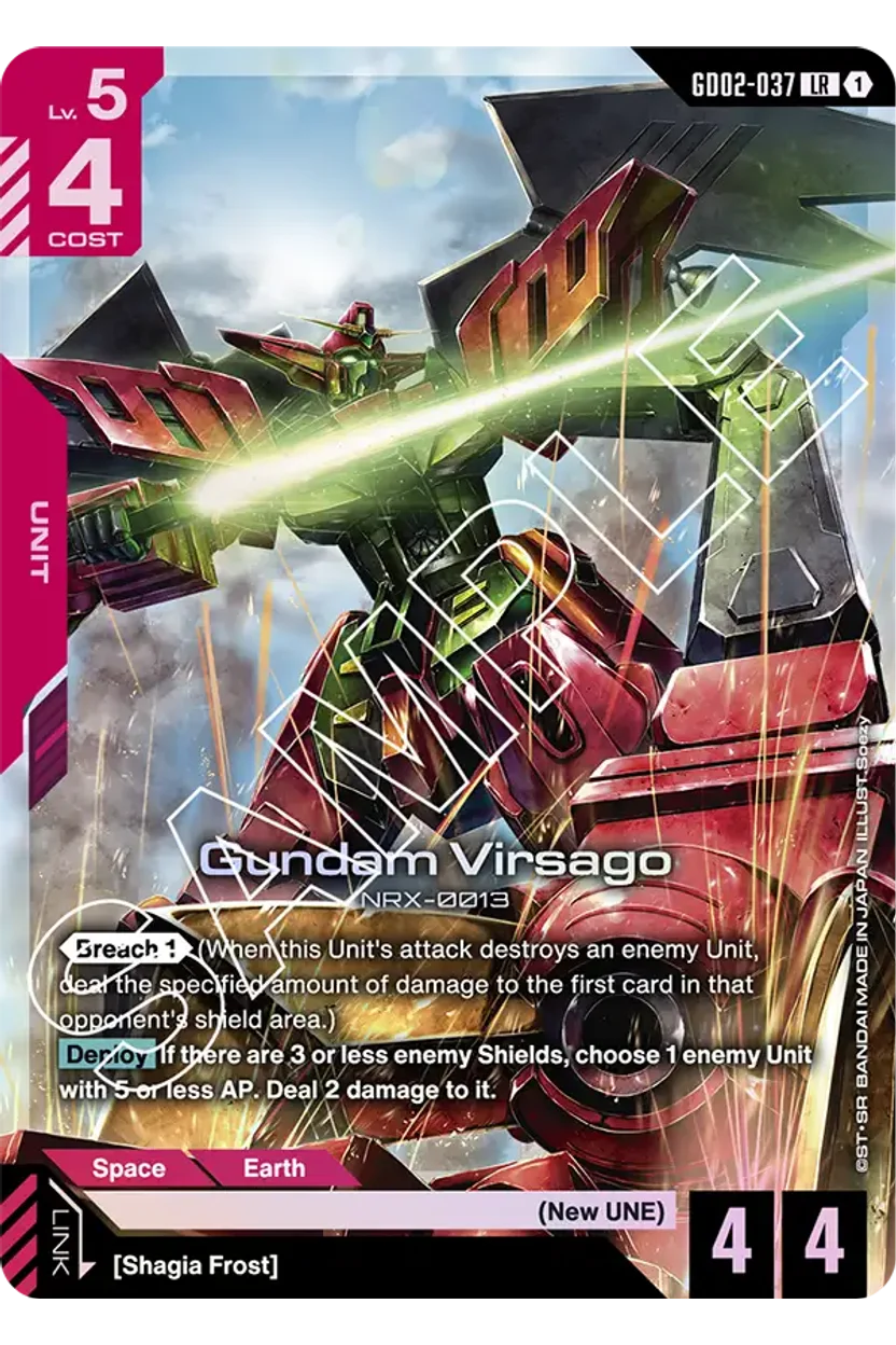 Gundam Virsago