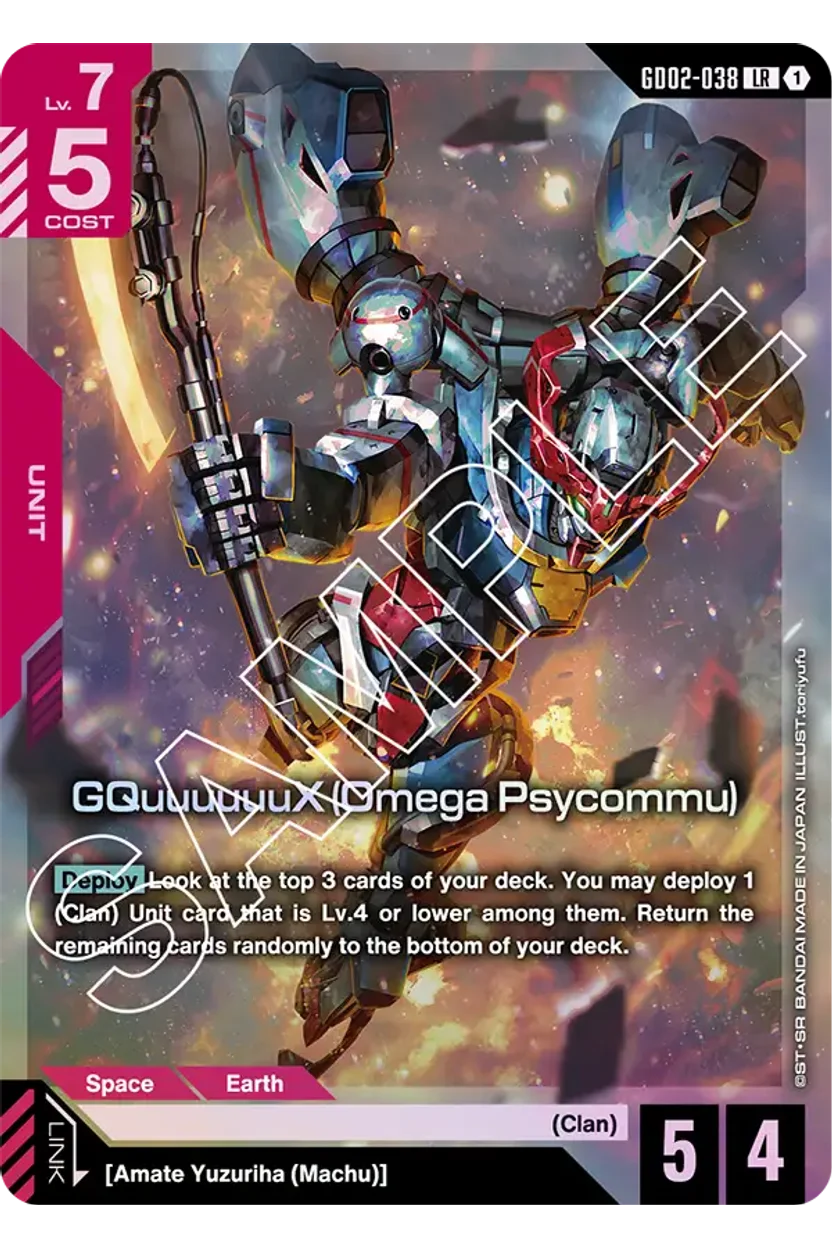GQuuuuuuX (Omega Psycommu)