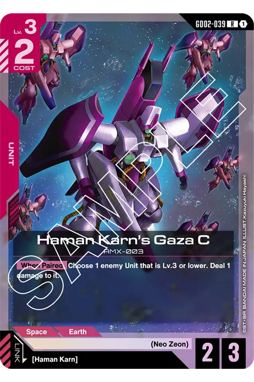 Haman Karn's Gaza C