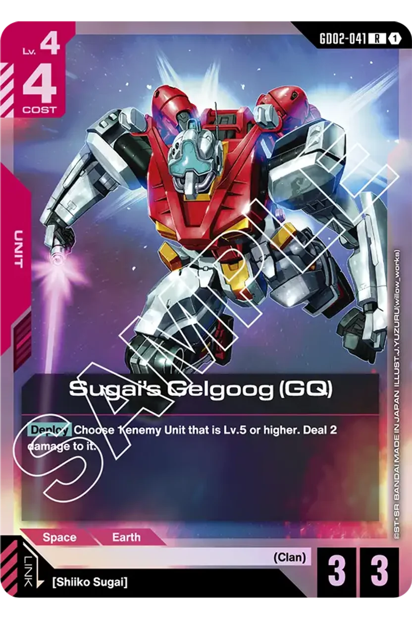 Sugai's Gelgoog (GQ)
