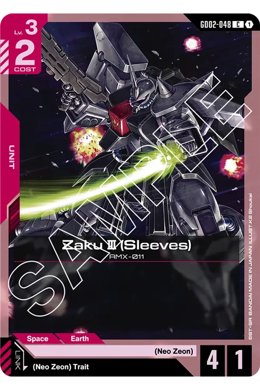 Zaku Ⅲ (Sleeves)