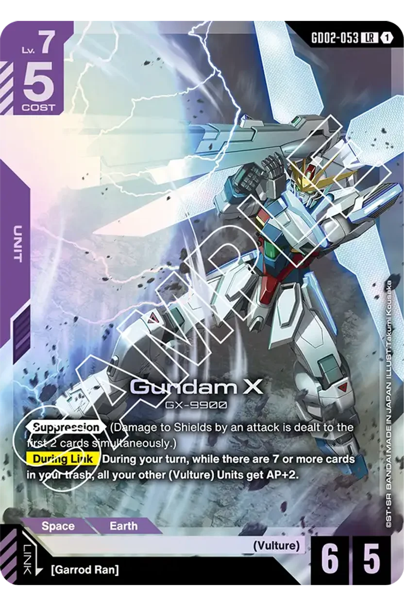 Gundam X