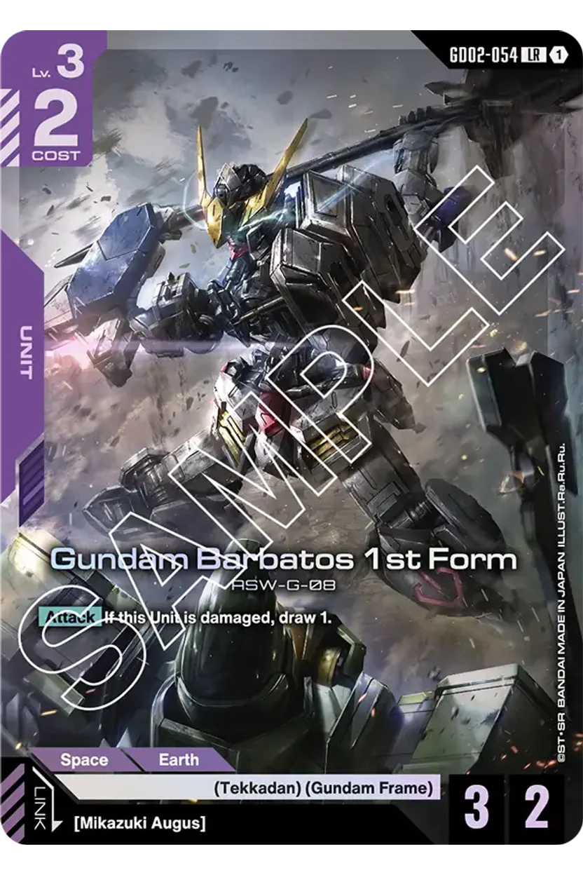 Gundam Barbatos 1st Form