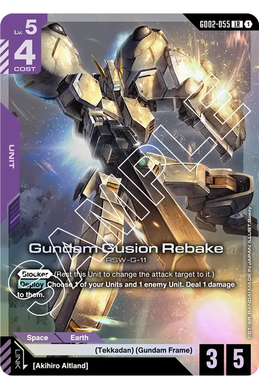 Gundam Gusion Rebake