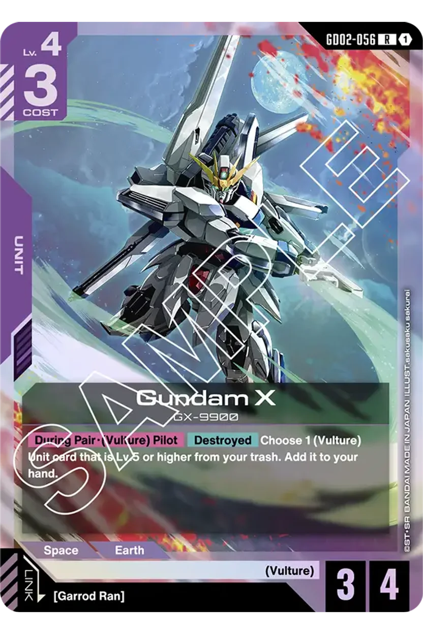 Gundam X