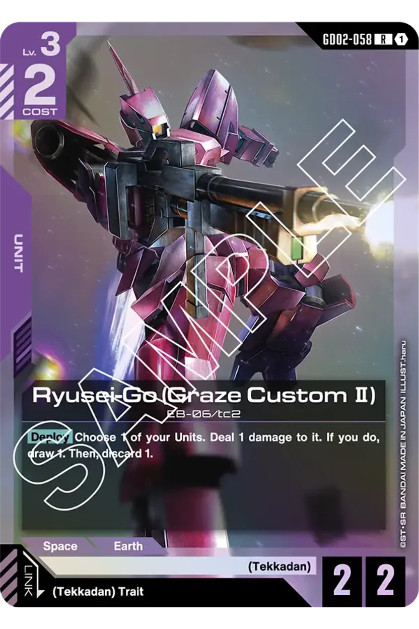 Ryusei-Go (Graze Custom Ⅱ)