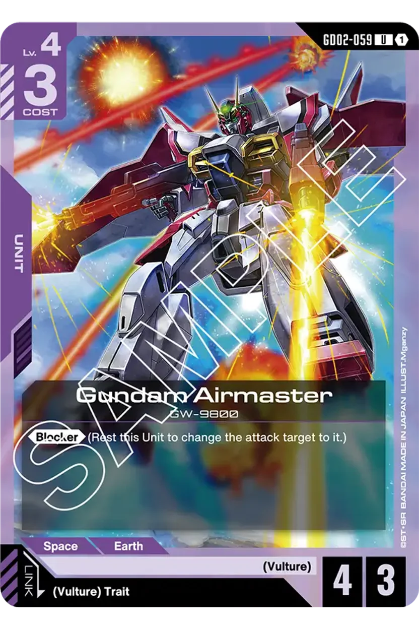 Gundam Airmaster