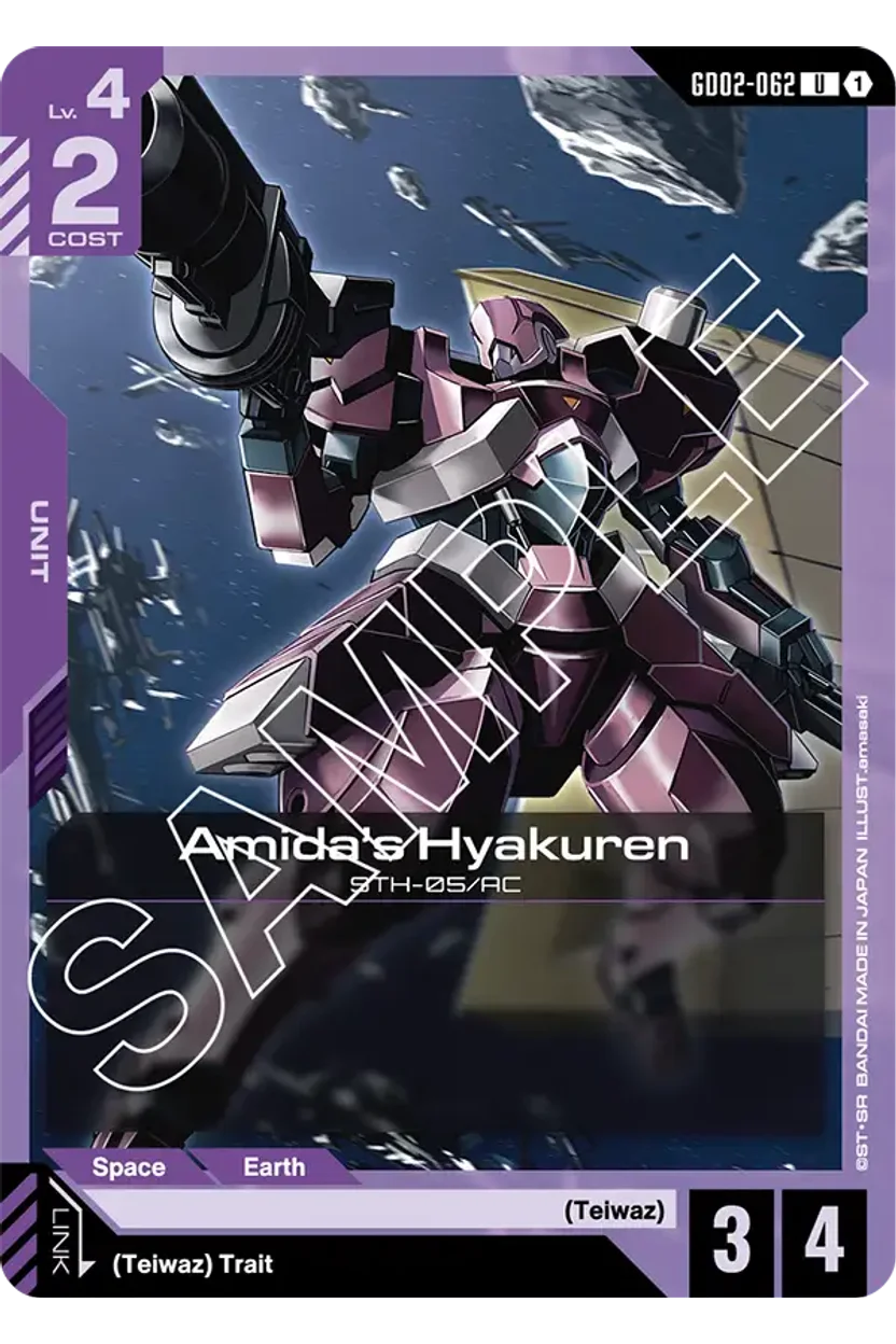 Amida's Hyakuren