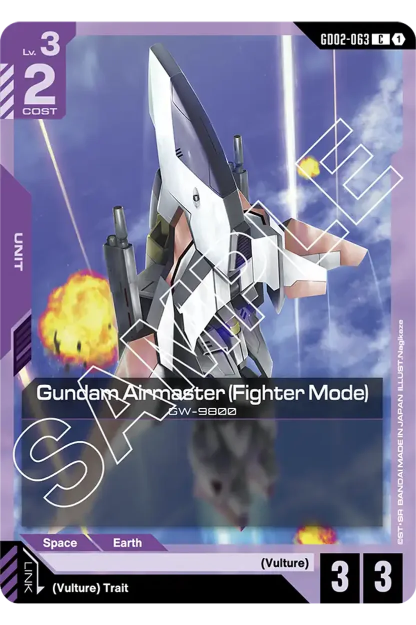 Gundam Airmaster (Fighter Mode)