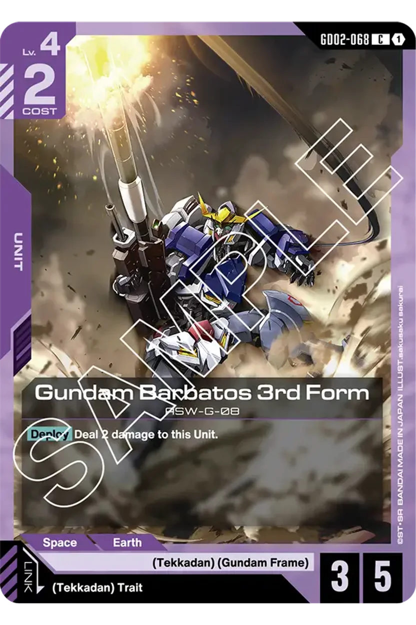 Gundam Barbatos 3rd Form