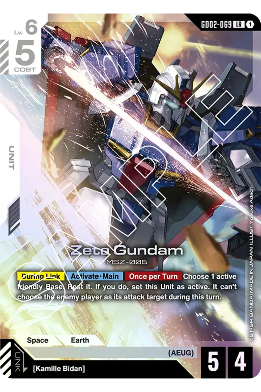 Zeta Gundam